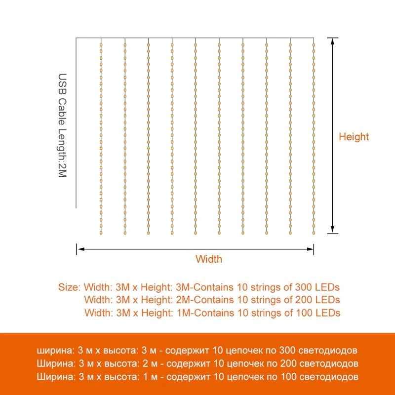 Guirlande de rideaux lumineux de Noël – Déco magique feston lumineux – Ornement fête/mariage/maison – 8 modes – Télécommande incluse